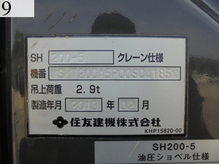 Used Construction Machine Used SUMITOMO SUMITOMO Excavator 0.7-0.9m3 SH200-5