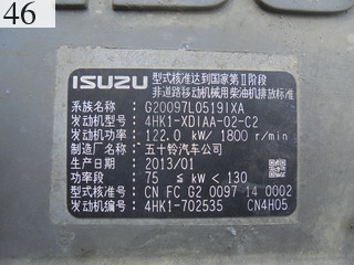 Used Construction Machine Used SUMITOMO SUMITOMO Excavator 0.7-0.9m3 SH200-5