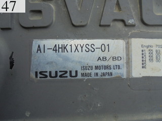 Used Construction Machine Used SUMITOMO SUMITOMO Excavator 0.7-0.9m3 SH200-5