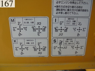 Used Construction Machine Used SUMITOMO SUMITOMO Excavator 0.7-0.9m3 SH200-5