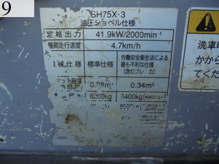 Used Construction Machine Used SUMITOMO SUMITOMO Demolition excavators Long front SH75X-3