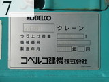 Used Construction Machine Used KOBELCO KOBELCO Excavator 0.4-0.5m3 SK125SR