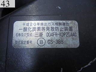 Used Construction Machine Used KOBELCO KOBELCO Excavator 0.4-0.5m3 SK125SR