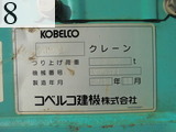 Used Construction Machine Used KOBELCO KOBELCO Excavator 0.4-0.5m3 SK125SR