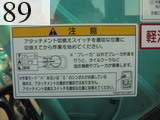 Used Construction Machine Used KOBELCO KOBELCO Excavator 0.4-0.5m3 SK125SR