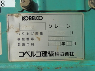 Used Construction Machine Used KOBELCO KOBELCO Excavator 0.4-0.5m3 SK125SR