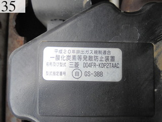 Used Construction Machine Used KOBELCO KOBELCO Excavator 0.4-0.5m3 SK125SR