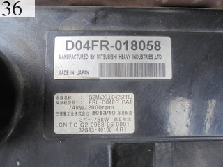 Used Construction Machine Used KOBELCO KOBELCO Excavator 0.4-0.5m3 SK125SR