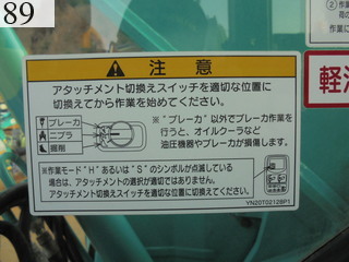 Used Construction Machine Used KOBELCO KOBELCO Excavator 0.4-0.5m3 SK125SR