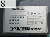 Used Construction Machine Used KOBELCO KOBELCO Excavator 0.4-0.5m3 SK135SR-1ES