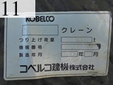 Used Construction Machine Used KOBELCO KOBELCO Excavator 0.4-0.5m3 SK135SR-1ES