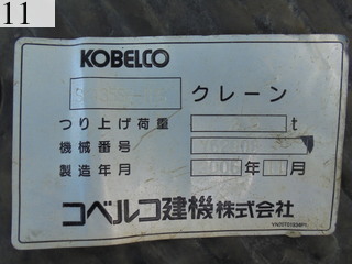Used Construction Machine Used KOBELCO KOBELCO Excavator 0.4-0.5m3 SK135SR-1ES