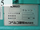 Used Construction Machine Used KOBELCO KOBELCO Excavator 0.4-0.5m3 SK135SR-2