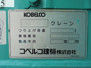 Used Construction Machine Used KOBELCO KOBELCO Excavator 0.4-0.5m3 SK135SR-2