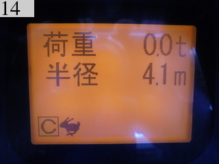 Used Construction Machine Used KOBELCO KOBELCO Excavator 0.4-0.5m3 SK135SR-2