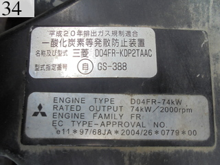 Used Construction Machine Used KOBELCO KOBELCO Excavator 0.4-0.5m3 SK135SR-2