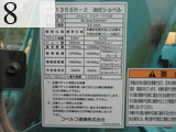 Used Construction Machine Used KOBELCO KOBELCO Excavator 0.4-0.5m3 SK135SR-2