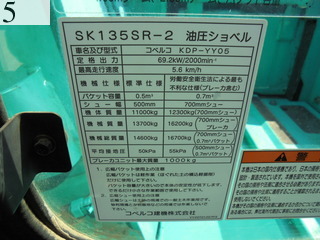 Used Construction Machine Used KOBELCO KOBELCO Excavator 0.4-0.5m3 SK135SR-2