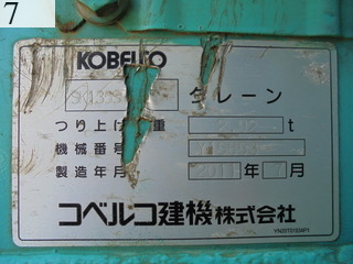 Used Construction Machine Used KOBELCO KOBELCO Excavator 0.4-0.5m3 SK135SR-2