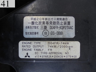 Used Construction Machine Used KOBELCO KOBELCO Excavator 0.4-0.5m3 SK135SR-2