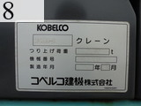 Used Construction Machine Used KOBELCO KOBELCO Excavator 0.7-0.9m3 SK200-8