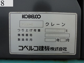 Used Construction Machine Used KOBELCO KOBELCO Excavator 0.7-0.9m3 SK200-8