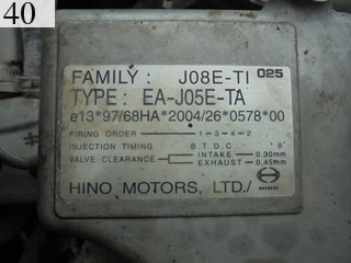 Used Construction Machine Used KOBELCO KOBELCO Excavator 0.7-0.9m3 SK200-8