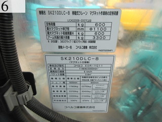 Used Construction Machine Used KOBELCO KOBELCO Material Handling / Recycling excavators Magnet Ace SK210DLC-8