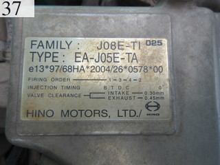 Used Construction Machine Used KOBELCO KOBELCO Material Handling / Recycling excavators Magnet Ace SK210DLC-8