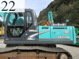 Used Construction Machine Used KOBELCO KOBELCO Excavator 0.7-0.9m3 SK210LC-8