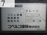 Used Construction Machine Used KOBELCO KOBELCO Excavator 0.2-0.3m3 SK70SR-1ES