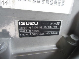 Used Construction Machine Used KOBELCO KOBELCO Demolition excavators Short reach SK75SR-3E