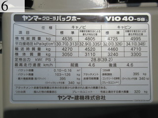Used Construction Machine Used YANMAR YANMAR Excavator 0.2-0.3m3 ViO40-5B