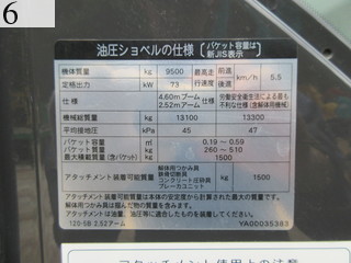 Used Construction Machine Used HITACHI HITACHI Excavator 0.4-0.5m3 ZX120-5B