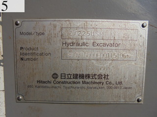 中古建設機械 中古 日立建機 HITACHI 林業機械 グラップル・ウインチ・排土板 ZX225USR