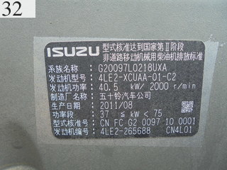 Used Construction Machine Used HITACHI HITACHI Excavator 0.2-0.3m3 ZX70-3