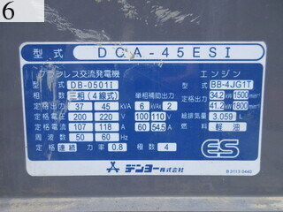 Used Construction Machine Used DENYO DENYO Generator  DCA-45ESI