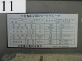 中古建設機械 中古 三菱重工業 MITSUBISHI モーターグレーダー アーティキュレート式 MG230