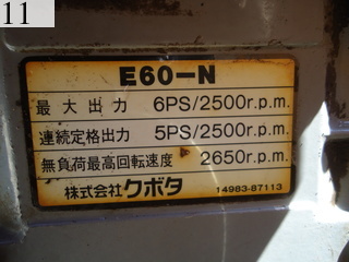 Used Construction Machine Used BOMAG NIPPON BOMAG NIPPON Roller Hand guide rollers BW60HD