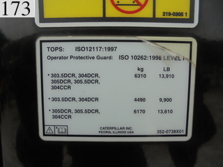 Used Construction Machine Used CAT CAT Excavator 0.2-0.3m3 304CCR-2