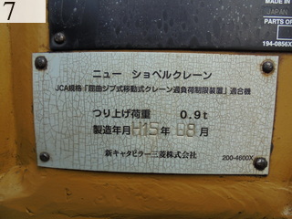 中古建設機械 中古 キャタピラー CAT 油圧ショベル・バックホー ０．２－０．３立米 304CR
