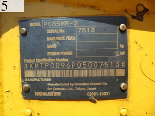 Used Construction Machine Used KOMATSU KOMATSU Demolition excavators Mini moku PC35MR-2