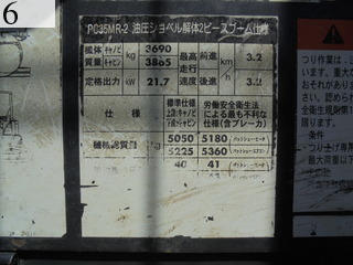 Used Construction Machine Used KOMATSU KOMATSU Demolition excavators Mini moku PC35MR-2