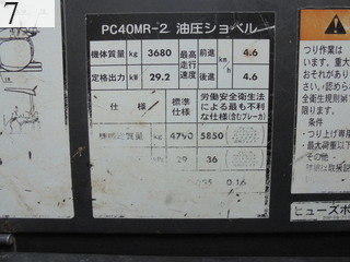 Used Construction Machine Used KOMATSU KOMATSU Excavator 0.2-0.3m3 PC40MR-2