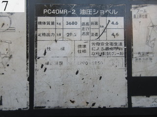 Used Construction Machine Used KOMATSU KOMATSU Excavator 0.2-0.3m3 PC40MR-2
