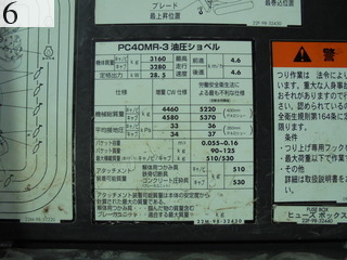 Used Construction Machine Used KOMATSU KOMATSU Excavator 0.2-0.3m3 PC40MR-3N1