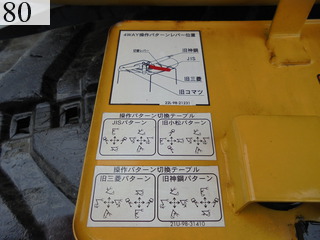Used Construction Machine Used KOMATSU KOMATSU Excavator 0.2-0.3m3 PC40MR-3