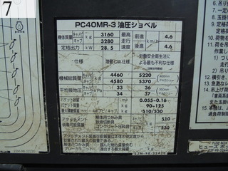 Used Construction Machine Used KOMATSU KOMATSU Excavator 0.2-0.3m3 PC40MR-3