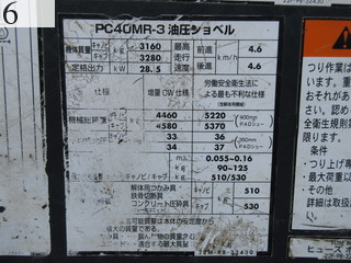 Used Construction Machine Used KOMATSU KOMATSU Excavator 0.2-0.3m3 PC40MR-3