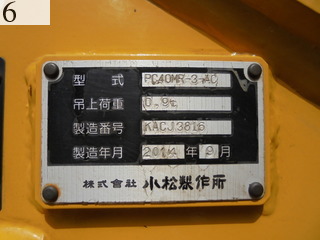 Used Construction Machine Used KOMATSU KOMATSU Excavator 0.2-0.3m3 PC40MR-3